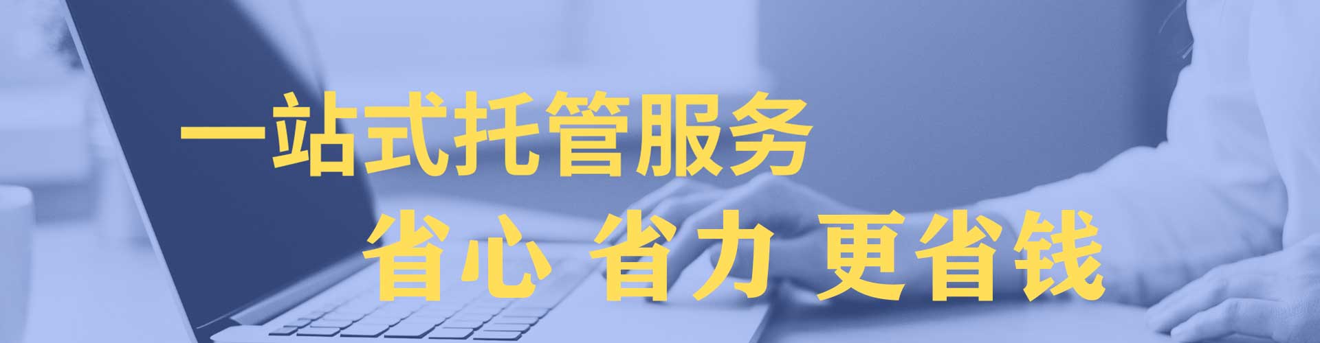 平江sem竞价